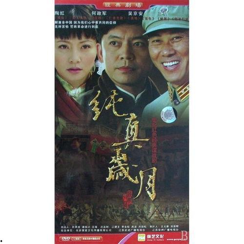 纯真岁月,那些无忧无虑的童年时光